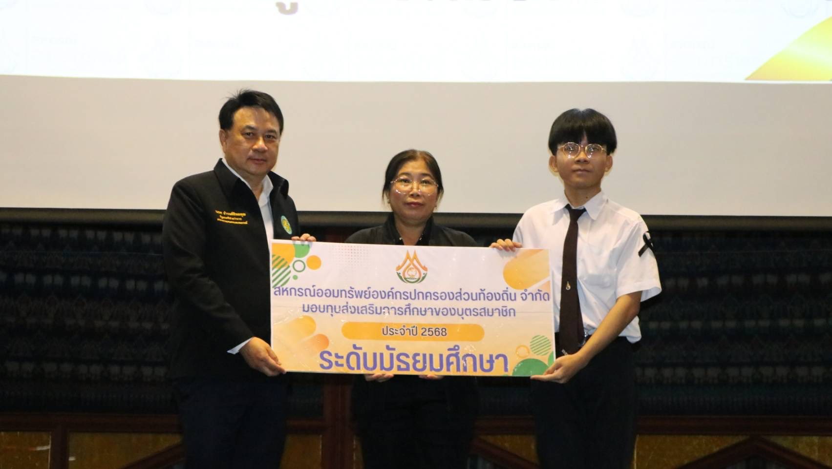 title - ส.ป.ก.ร่วมติดตาม รัฐมนตรีช่วยว่าการกระทรวงเกษตรและสหกรณ์ (นายนเรศ ธำรงค์ทิพยคุณ) ลงพื้นที่ตรวจราชการในพื้นที่จังหวัดเชียงใหม่